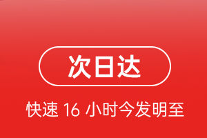 镶黄旗新宝拉格机场邮寄航空货运 航空货运